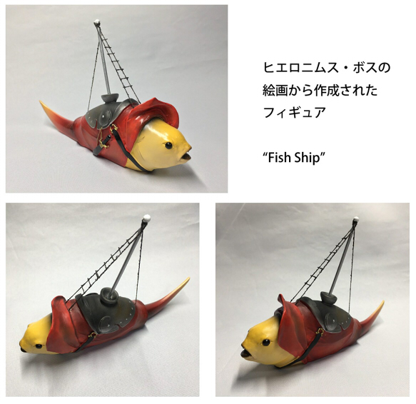 Fish Ship